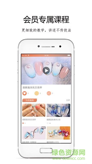 窝趣美甲国际