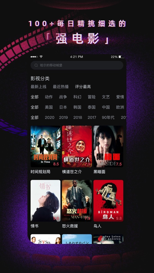 柿子电影