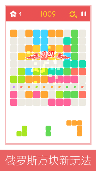 1010! 1010!