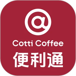 库迪便利通