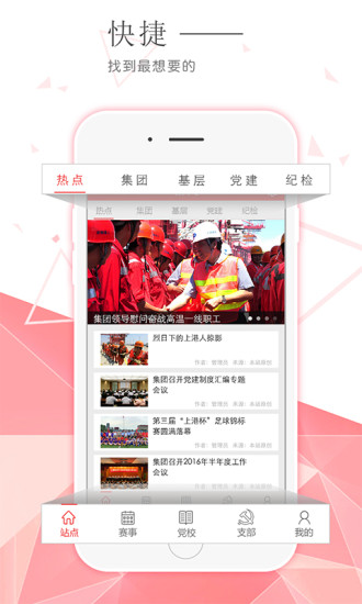 绵州先锋