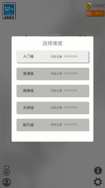 扫雷 扫雷