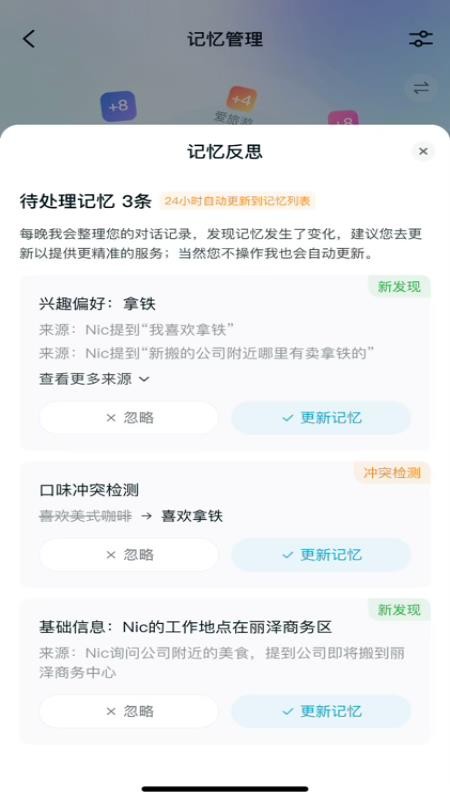 移动灵犀 移动灵犀