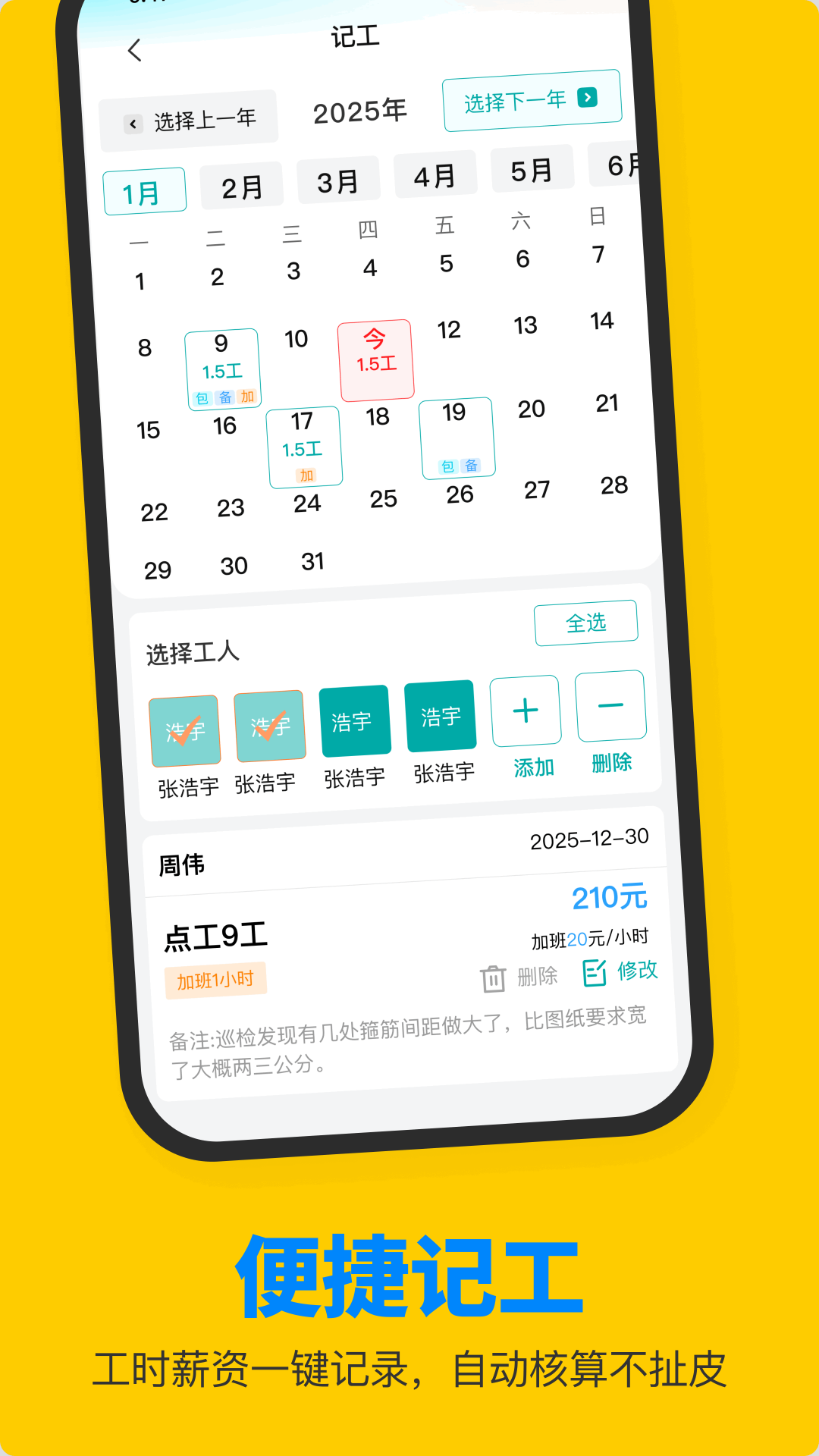 鱼泡工友工厂招聘 鱼泡工友工厂招聘