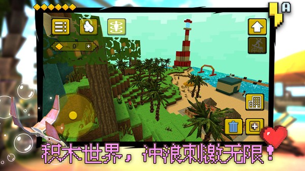 我搭积木贼6游戏 安卓版v1.0.3 我搭积木贼6游戏 安卓版v1.0.3
