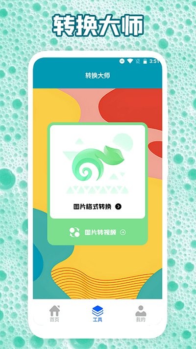专业修图