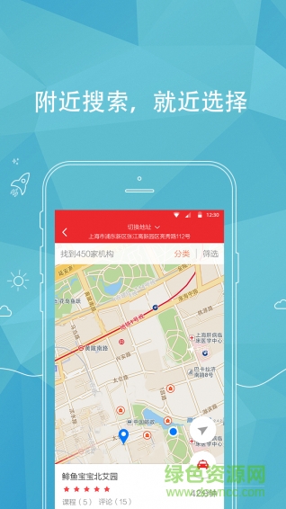 童学部落