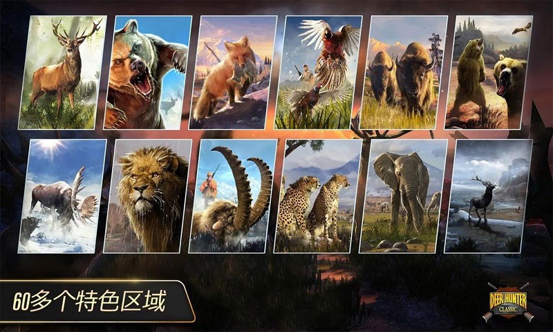 狙击小动物 狙击小动物