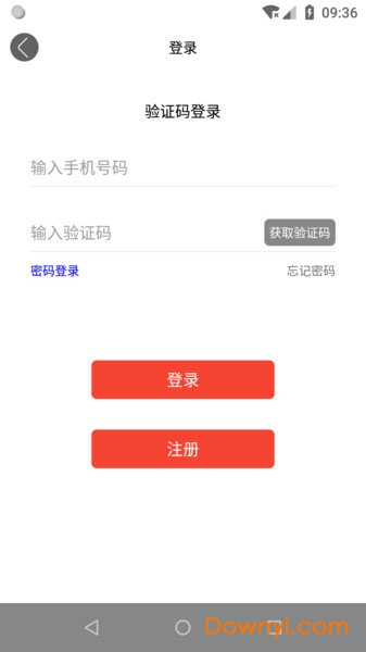 甬恋手机版(又名甬上) 甬恋手机版(又名甬上)