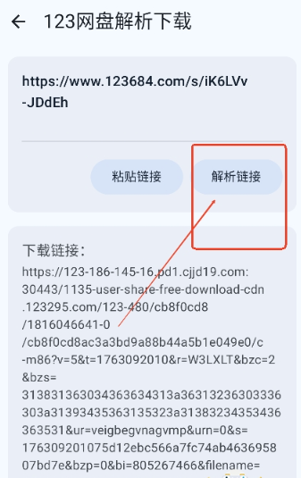 聚玩工具箱