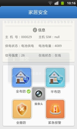 天图迅联