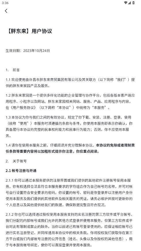 网上购物折扣联盟网站 网上购物折扣联盟网站