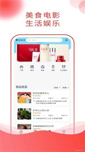 吉乐邦商城 吉乐邦商城