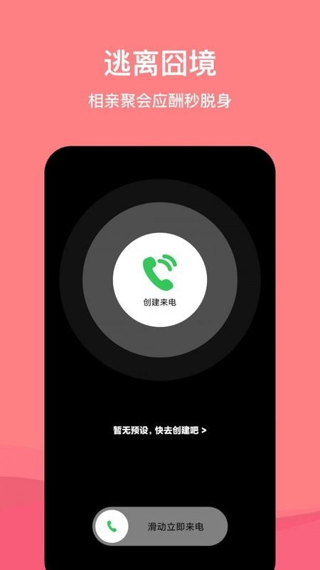 卡通照片编辑器app 卡通照片编辑器app