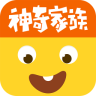 神奇管家