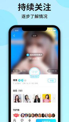心语心友