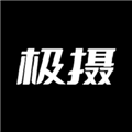 极摄(摄影工具) v2.1.4 安卓版