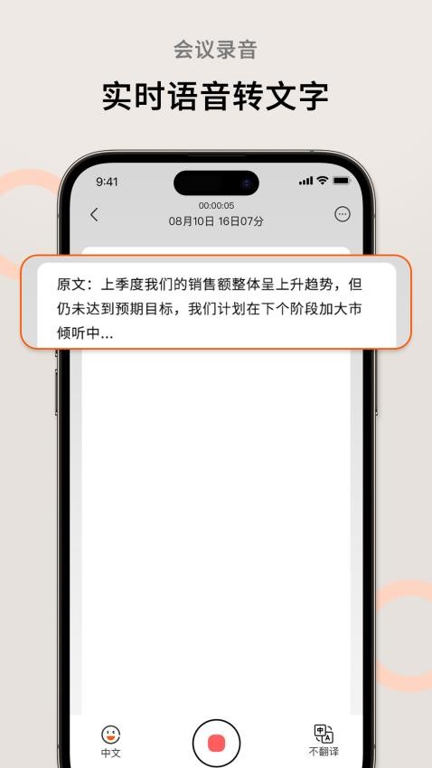 AI萝卜助理官网版