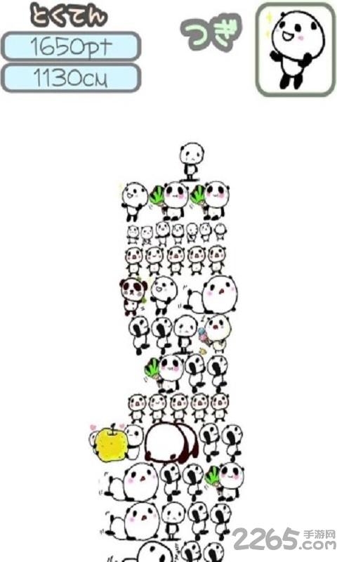 ぱんだたわー