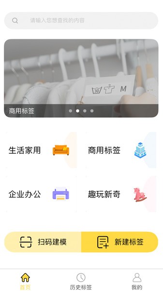 签立得标签机