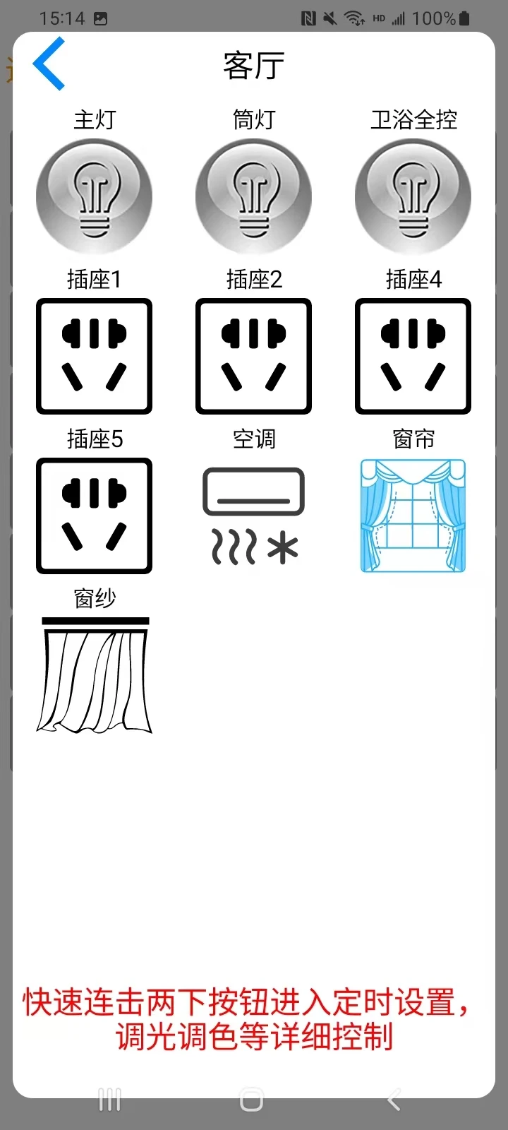 追棒智能