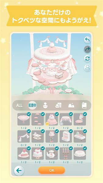 口袋乌托邦pokepia 最新版v2.6.2