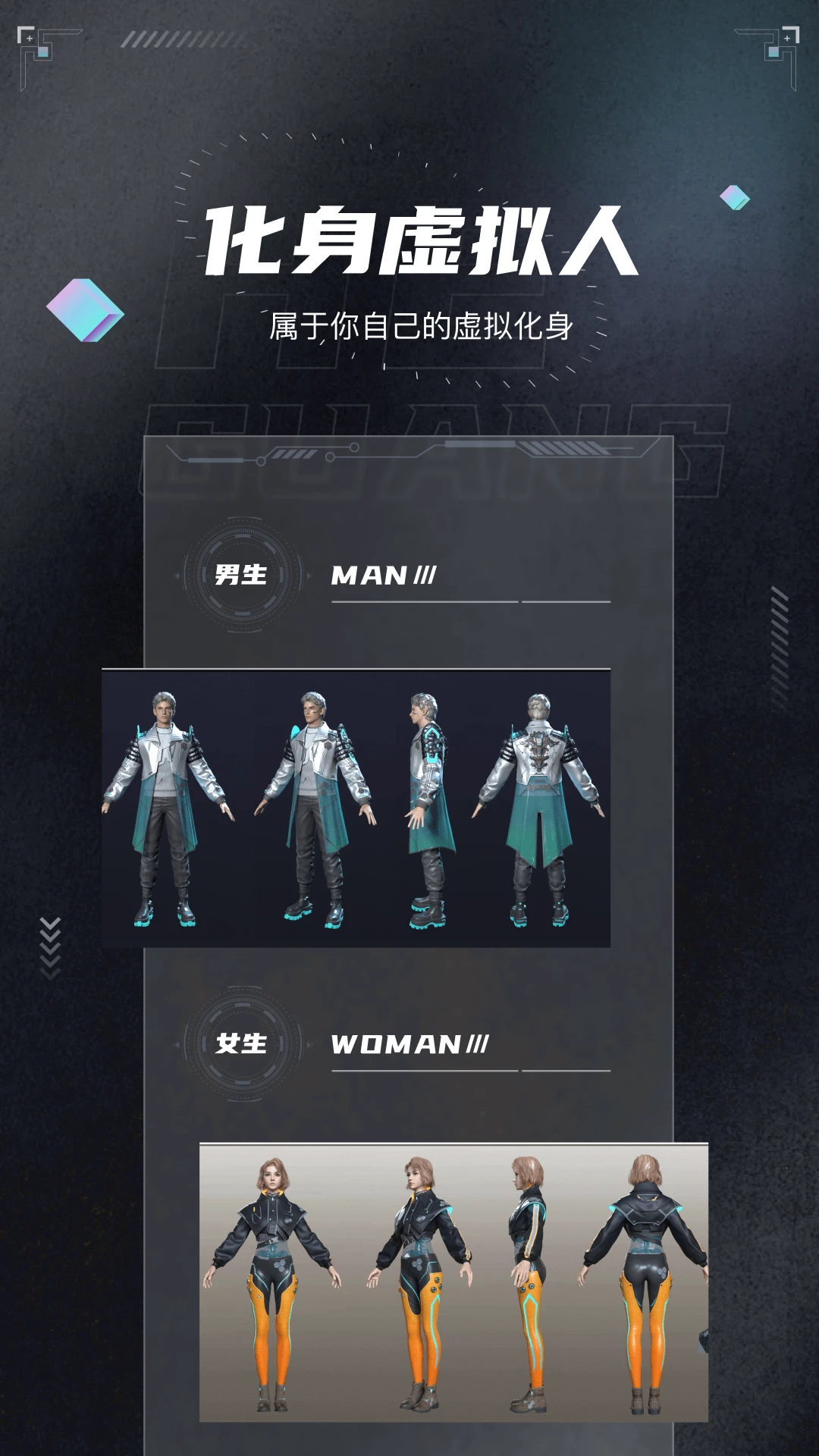 和光DAO