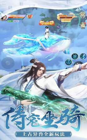 阴阳仙魔师