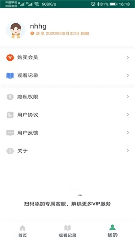 绘本故事 绘本故事