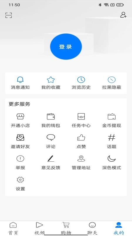 联合世界