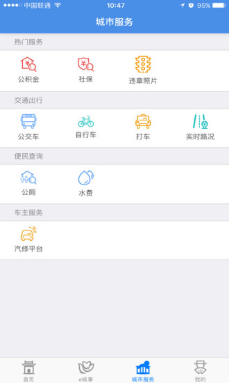 昆山教育办公