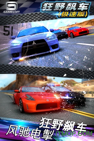 狂野飙车9国服 狂野飙车9国服