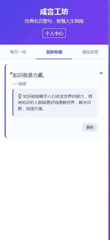 成言工坊
