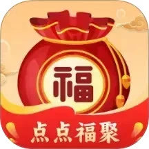 点点福聚