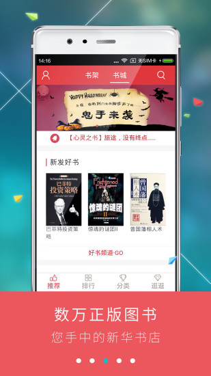 九月读书 九月读书