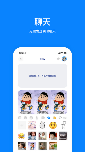 火星 安卓版v3.7.8