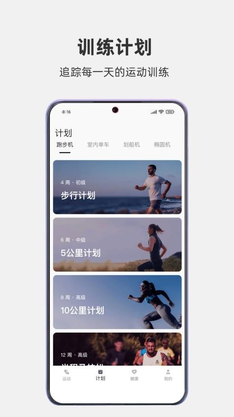 JOROTO官网版 JOROTO官网版
