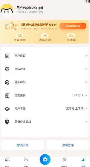 作业百分百