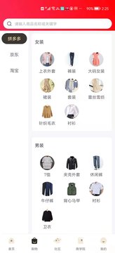 省钱日报 省钱日报