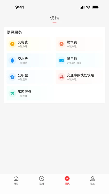 云上柘城