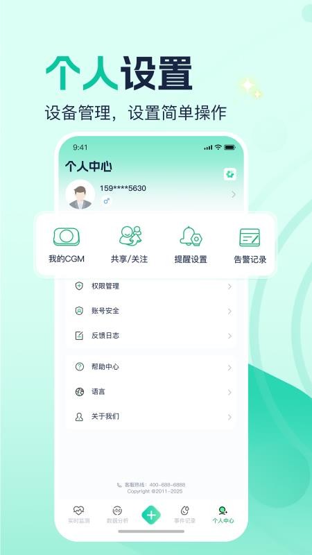 德美动态