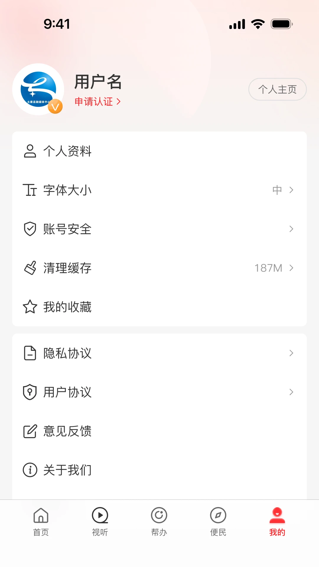 云上太康