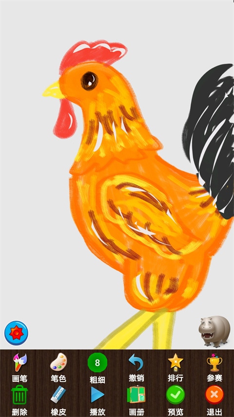 孩子画画 孩子画画