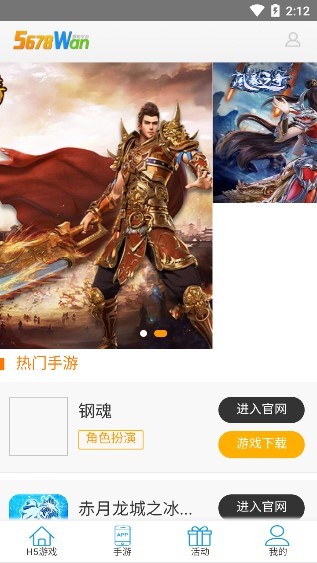 千品游 千品游