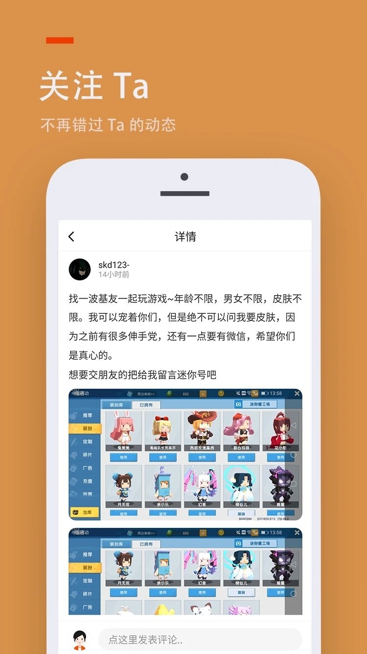 233乐园游戏助手本官网版 233乐园游戏助手本官网版