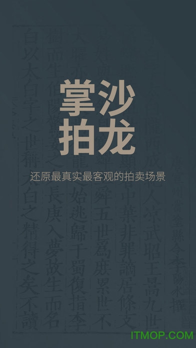 沙龙掌拍苹果手机版 沙龙掌拍苹果手机版