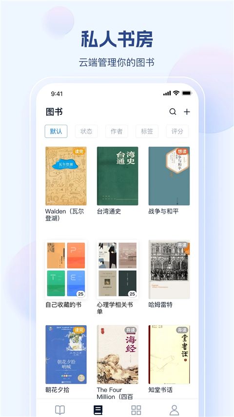 鲸喜阅读(阅读软件) v2.0.2 安卓版 鲸喜阅读(阅读软件) v2.0.2 安卓版