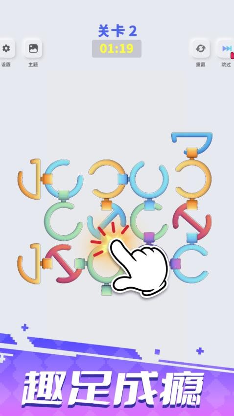 玩具解压站