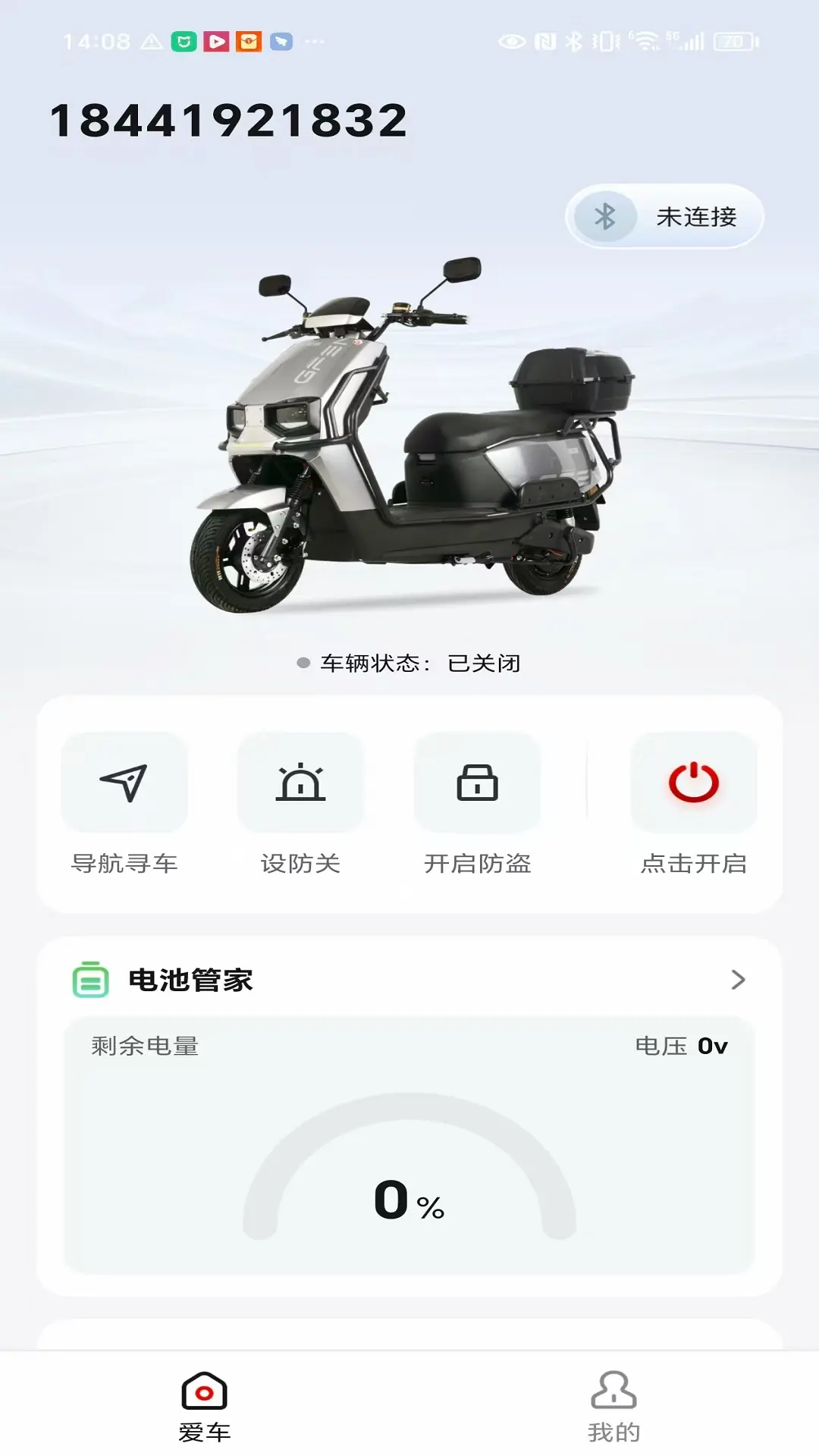 国凤智行