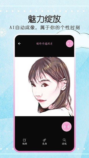 动漫头像大全2022 动漫头像大全2022